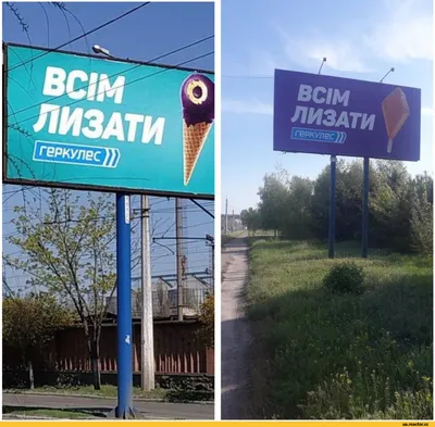 Вызывающе 😍 СМЕШНАЯ реклама была! Подборка рекламных постеров с забавными  слоганами | Честный Автор | Дзен