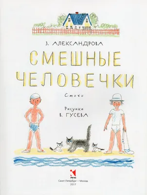 Межгалактический Плевок @ Моё общение с людьми всё больше скатывается к  тому что я пару раз в не / твиттер :: жизненное :: интернет :: битард ::  смешные картинки (фото приколы) /