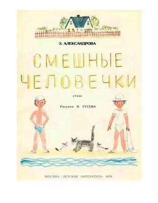 Достоевский на льду – новый спектакль от авторов нашумевшего во Владимире  «Чернобыля»