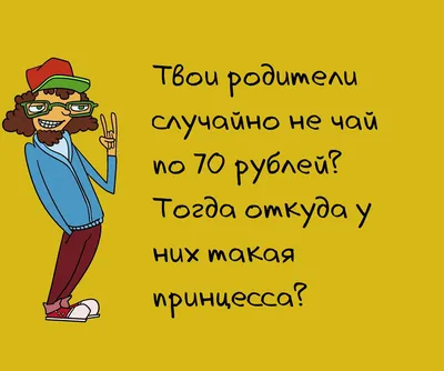 Смешные женские статусы поднимут настроение всем! | Женское здоровье |  Женский юмор, Умные девушки, Смешно