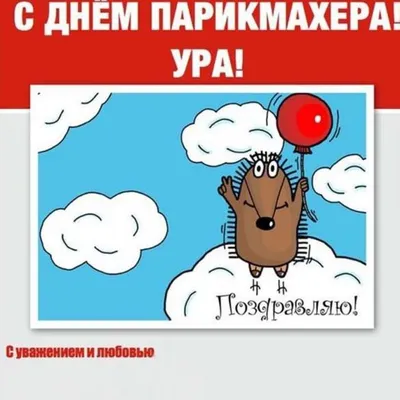 Один день из жизни парикмахера))) Юмор для мастеров красоты!!! 😁 - YouTube