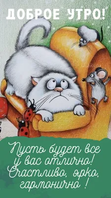 Субботнего утра картинки очень красивые (47 фото) » Красивые картинки,  поздравления и пожелания - 