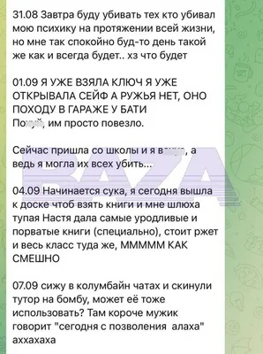 Имя Дмитрий по буквам поздравление | Цитаты, С днем рождения, Вдохновляющие  фразы