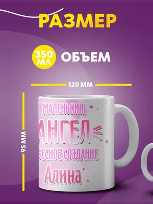 Алина хочет кушать Парень моей подруги позвонил мне в час ночи и спросил,  где его девушка. Я говор / anon / картинки, гифки, прикольные комиксы,  интересные статьи по теме.