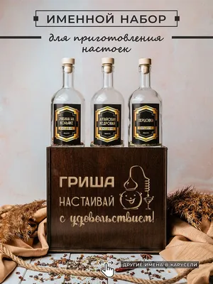 Подарочный набор - купить по выгодным ценам в интернет-магазине OZON  (992989859)