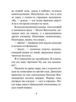 Артем Ешкин: Профессия актера состоит из мини-чудес - Российская газета