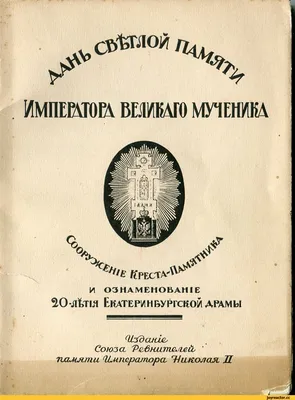 Спасите Колю!, 2020 — описание, интересные факты — Кинопоиск