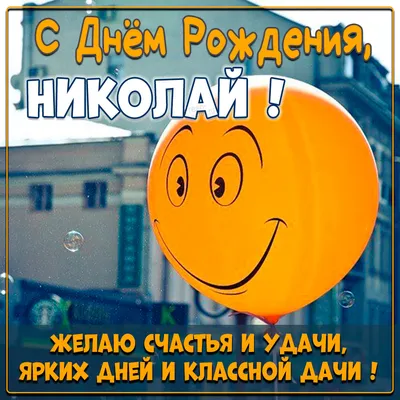 Позже выяснилось, что из-за отсутствия военного опыта Коля «был тем  человеком, который после боя соб / герой нашего времени :: политота  (Приколы про политику и политиков) / картинки, гифки, прикольные комиксы,  интересные