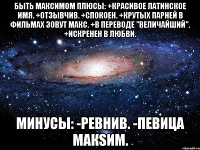 как можна обозвать мальчика с именем Никита Наталья шиян Ученик (117),  Вопрос на полосовании 3 год / Приколы для даунов :: Никита :: разное /  картинки, гифки, прикольные комиксы, интересные статьи по теме.