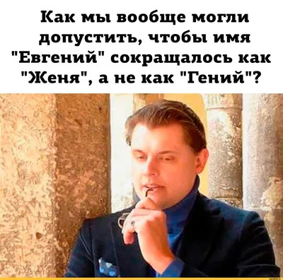 Максик Нюдсов не будет держи тарелку Тарелка с именем Максим под заказ в  интернет-магазине Ярмарка Мастеров по цене 2200 ₽ – TDYLIBY | Тарелки,  Саратов - доставка по России