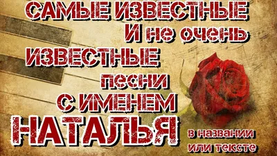 Наши за границей. Что не так с именем «Настя»? | Женя Кошечкина читает |  Дзен