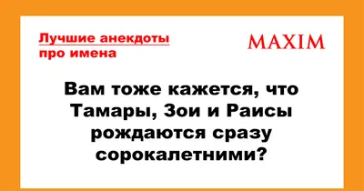 Иван 28 Наташа 30 Дети? Они шумные и вонючие ...Чел...чайлдфри это круто...  мы вот живём только д / демография :: хейтдом :: рождаемость / смешные  картинки и другие приколы: комиксы, гиф анимация, видео, лучший  интеллектуальный юмор.