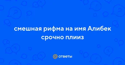 Открытки и прикольные картинки с днем рождения для Руслана