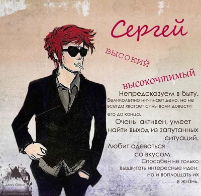 Человек человеку - волк / сергей корсун :: artist :: доверие :: волки /  смешные картинки и другие приколы: комиксы, гиф анимация, видео, лучший  интеллектуальный юмор.