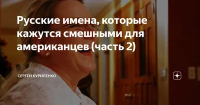 Сергей, здравствуйте! Ваше резюме «Сидеть нихуя не делать» интересно Заводу  на вакансию «Инженер п / Headhunter :: резюме :: работа :: скриншот /  смешные картинки и другие приколы: комиксы, гиф анимация, видео, лучший  интеллектуальный юмор.