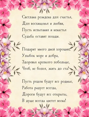 Открытка с Днём Рождения Свекрови от Невестки, с букетом красных роз •  Аудио от Путина, голосовые, музыкальные