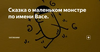 Приключения Васи Куролесова, Коваль Юрий . Библиотека начальной школы , АСТ  , 9785171369859 2022г. 288,00р.