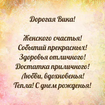 Поздравления с 8 марта Виктории » Голосом Путина, аудио, голосовые, в  стихах, открытки и картинки