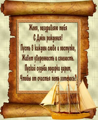 Смешные номера в мобильнике. Имена порой так записаны, что вообще ничего не  понятно - кто это? Что за "Катя К", что за "Женя от Жени"? | Степан  Корольков~Хранитель маяка | Дзен