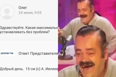 40+ примеров смешной рекламы: как использовали юмор и мемы в рекламе  «Тинькофф», YOTA и другие бренды.