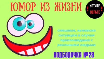 Смешные цитаты про любовь из книг, фильмов и от известных людей