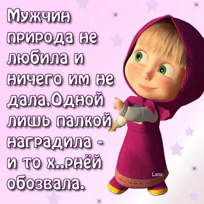 Шары в стиле Маша и медведь на день рождения купить в Москве за 3 400 руб.