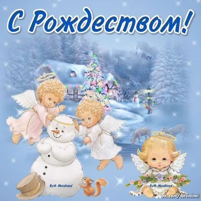 Поздравляем с Новым годом и Рождеством Христовым! :)