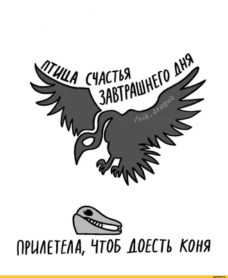 Смешные и необычные объявления о вакансиях – Трудовые споры № 7, Июль 2018