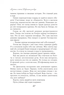 Открытки смешные и прикольные про жизнь и любовь (80 фото) » Красивые  картинки и открытки с поздравлениями, пожеланиями и статусами - 