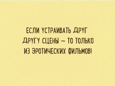 Анекдоты про мужа и жену: смешные и новые шутки