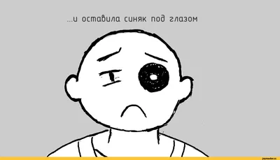 Але, Васек? Слышишь, задолбался я Колянy подаpок искать!... | Смешные  цитаты о работе, Курьёзные цитаты об отношениях, Смешные тексты