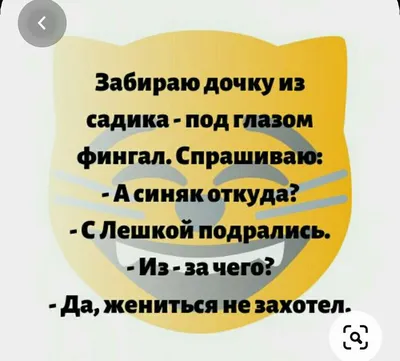 Гель от синяков, пигментных и застойных пятен 7 Нот Здоровья Бадяга Форте -  отзывы покупателей на Мегамаркет