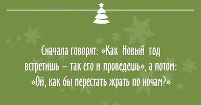 Красивые открытки-поздравления со Старым Новым годом 2018 - Новости на 