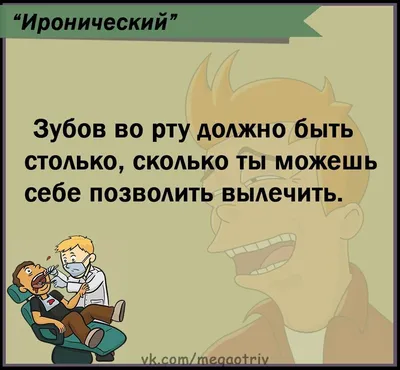 Кадр Монстров Со Словами Спасибо. Смешные Монстры Граффити. Рисованное  Эскизное Искусство. Векторные Иллюстрации. Могут Использоваться Для Фона,  Футболки Клипарты, SVG, векторы, и Набор Иллюстраций Без Оплаты Отчислений.  Image 56729801