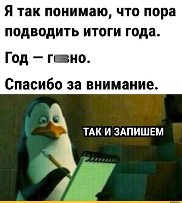 Спасибо за поздравления | Открытки, Праздничные открытки, Поздравительные  открытки