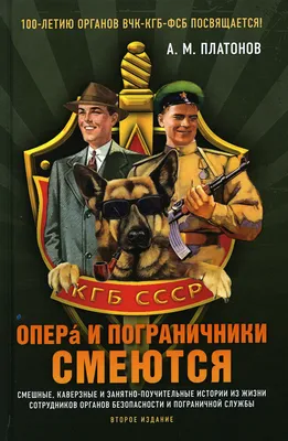 Смешные дети СССР - 69 фото
