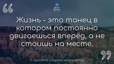 Смешные фразы и афоризмы со смыслом: 50+ высказываний