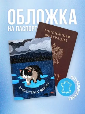 медицинское страхование / смешные картинки и другие приколы: комиксы, гиф  анимация, видео, лучший интеллектуальный юмор.