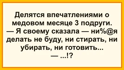 Обои на троих подруг по частям на телефон - фото и картинки 