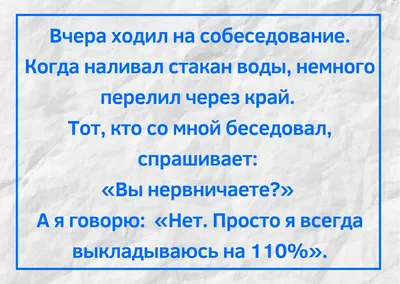 7 смешных фраз, которые не услышишь от хорошего начальника | Пикабу