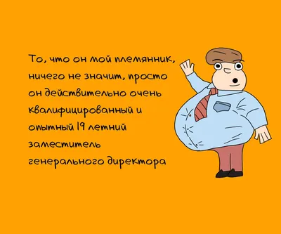 Иллюстрация 6 из 18 для Самые смешные цитаты, анекдоты и афоризмы - Юрий  Никулин | Лабиринт - книги.