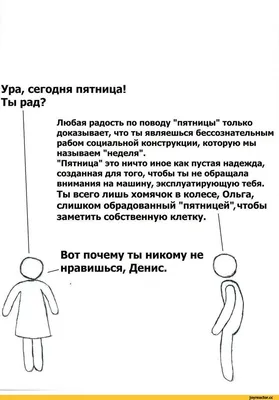 Как живет менеджер по обслуживанию клиентов в Самаре с зарплатой 50 000 ₽