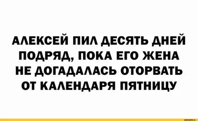 7 смешных комиксов про вечеринки | Смешные картинки | Дзен