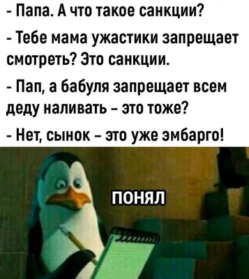 Прикольные картинки "С Добрым Утром!" (293 шт.)