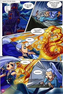 Комикс Винкс Winx - Возвращение Трикс (Журнал Винкс №5 2009) Винкс, Комиксы  -  - игры онлайн, комиксы онлайн, картинки на рабочий стол