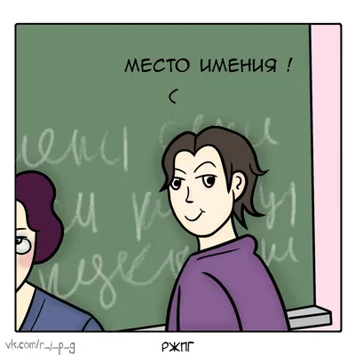 О Алена г :09 Привет, как будешь выглядеть на выпускном?) Егорт  :01 Привет) Вот так: / приколы вконтакте (ВКонтакте, ВК) :: приколы  про школьников (приколы про школу и учителей, картинки, комиксы и