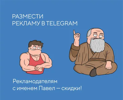 пирожок с креативом" — @creativepie Telegram-kanali — TGStat