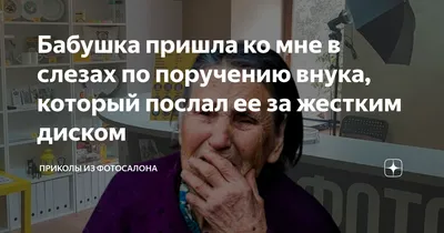 Дедушка НЕлегкого поведения (Фильм 2020) смотреть онлайн бесплатно в  хорошем качестве