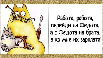 По характеру я… самодур»: смешные и реальные цитаты из вакансий — Карьера  на 