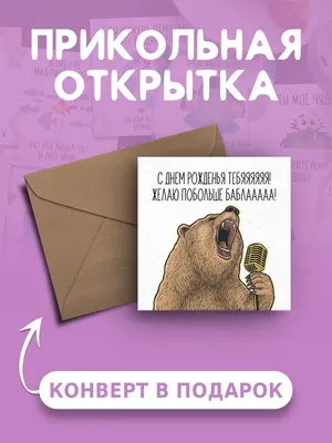 Жду приключений (блокнот в мягкой обложке линейку) Эксмо 4706683 купить в  интернет-магазине Wildberries